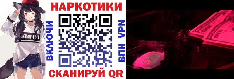 Наркотические вещества Армавир Марихуана  Лсд 25  Гашиш  Меф мяу мяу  Амфетамин 