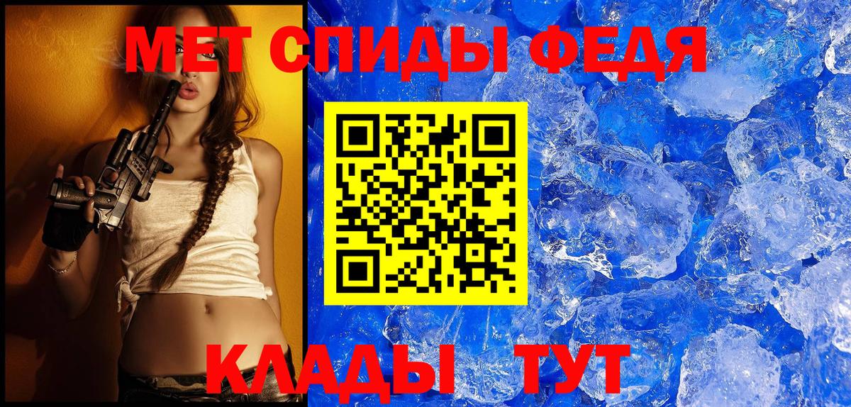 АМФ VHQ Армавир