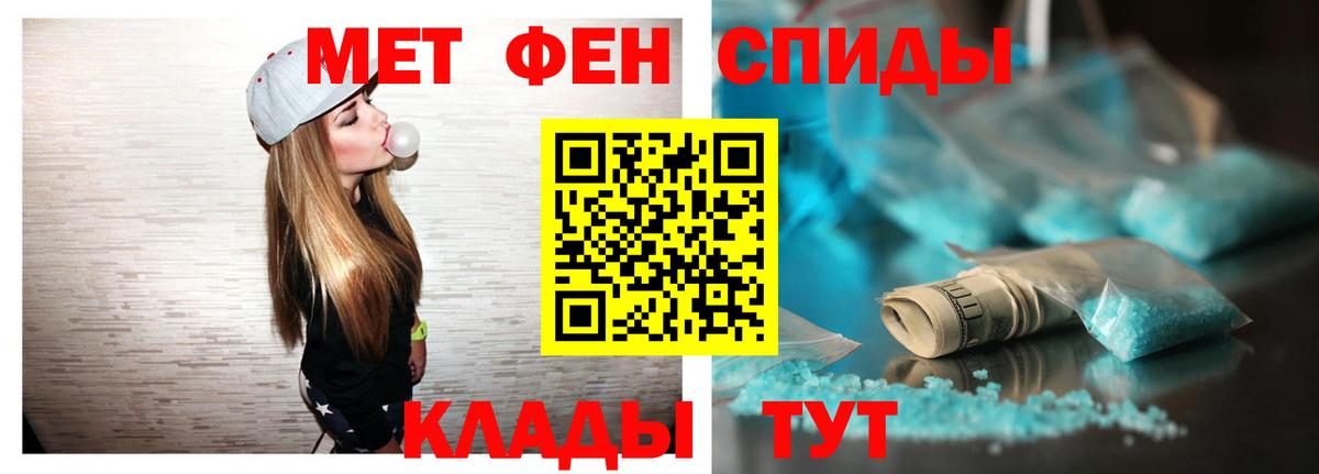 Amphetamine Premium  Амфетамин  Армавир  Вход с VPN 