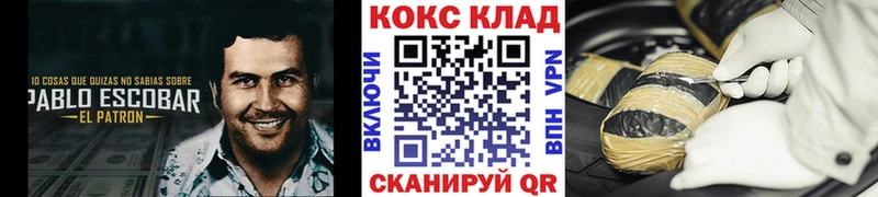 COCAIN 97%  купить наркотики сайты  Армавир 