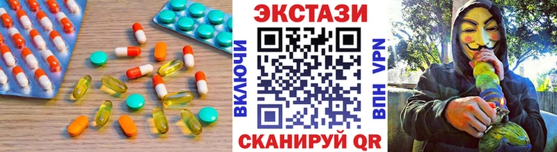 ЭКСТАЗИ 300 mg  где найти наркотики  Армавир 