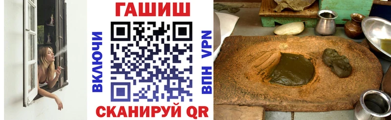 цена наркотик  блэк спрут зеркало  Гашиш 40% ТГК  Армавир 
