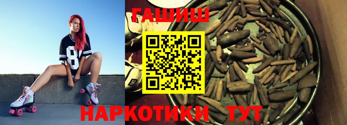 Гашиш индика сатива Армавир