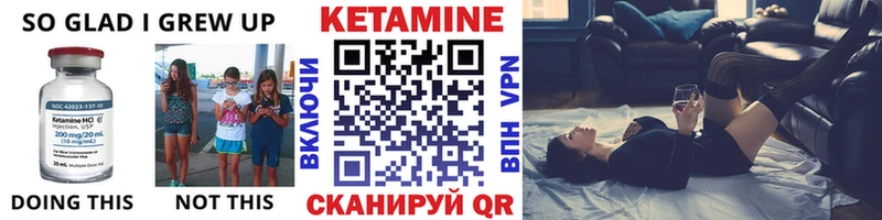 купить наркоту  Армавир  Кетамин ketamine 