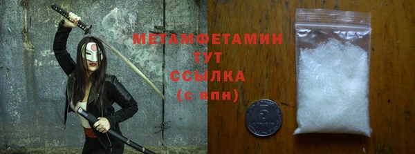 прущий лед Балабаново