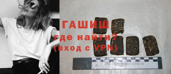 ГАЛЛЮЦИНОГЕННЫЕ ГРИБЫ Балахна