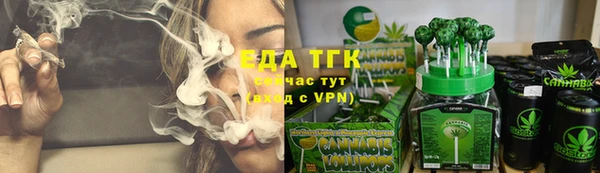 ГАЛЛЮЦИНОГЕННЫЕ ГРИБЫ Балахна