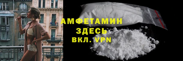 ГАЛЛЮЦИНОГЕННЫЕ ГРИБЫ Балахна