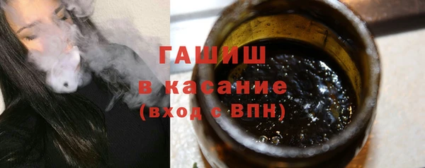 кокаин премиум Новокубанск
