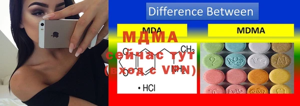 мяу мяу мука Баксан