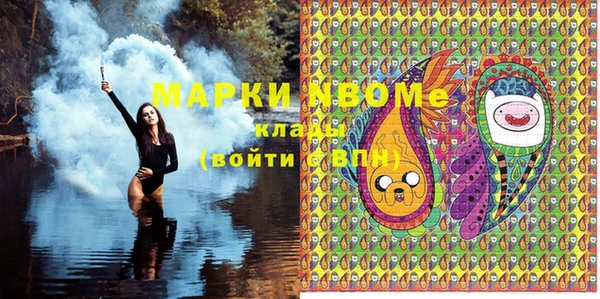 кокаин колумбия Новозыбков