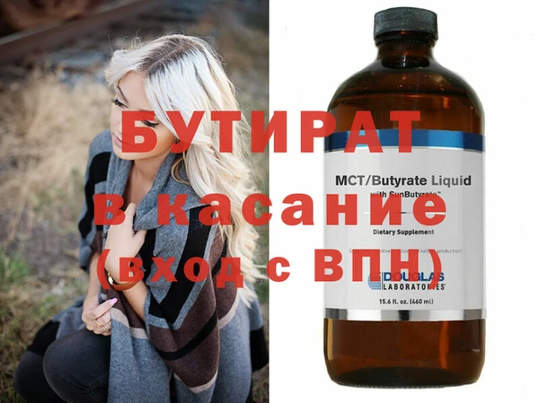 мяу мяу мука Баксан