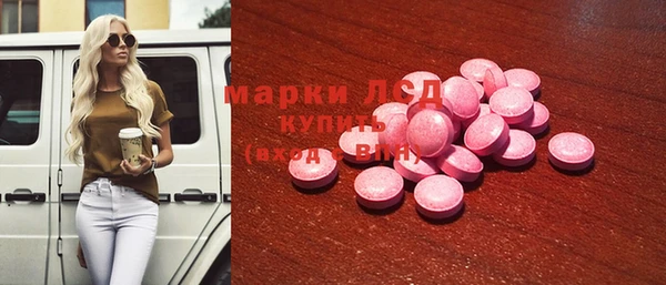 прущий лед Балабаново
