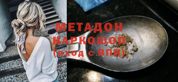 ГАЛЛЮЦИНОГЕННЫЕ ГРИБЫ Балахна