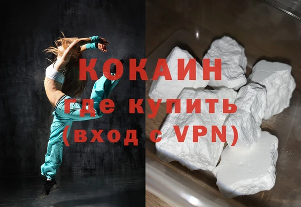 прущий лед Балабаново