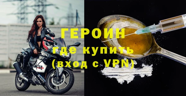 ГАЛЛЮЦИНОГЕННЫЕ ГРИБЫ Балахна
