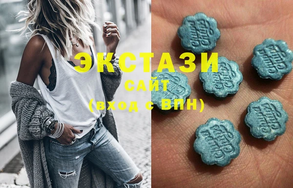 ГАЛЛЮЦИНОГЕННЫЕ ГРИБЫ Балахна
