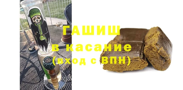 ГАЛЛЮЦИНОГЕННЫЕ ГРИБЫ Балахна