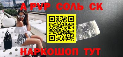 дурь Пушкино