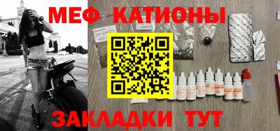 мефедрон Пыть-Ях