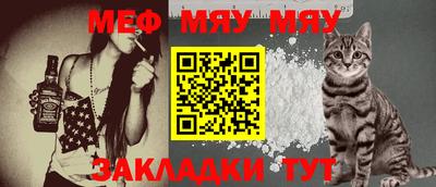 мефедрон Пыть-Ях
