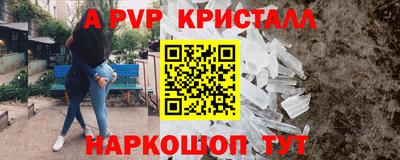 марихуана Пугачёв