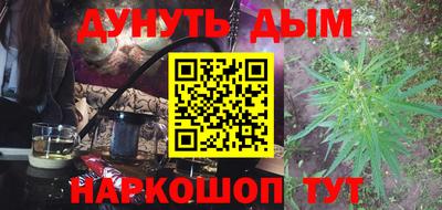 мефедрон Пыть-Ях