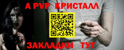 дурь Пушкино