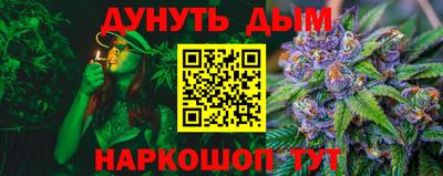 дурь Пушкино