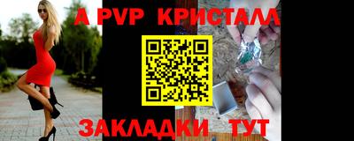 мефедрон Пыть-Ях