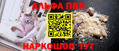 мефедрон Пыть-Ях