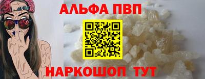 дурь Пушкино