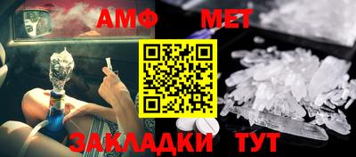 мефедрон Пыть-Ях