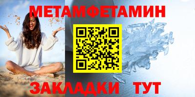 мефедрон Пыть-Ях