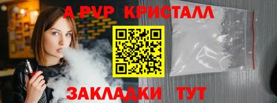 марихуана Пугачёв