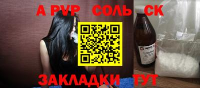 марихуана Пугачёв