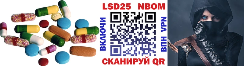 ЛСД экстази кислота Армавир