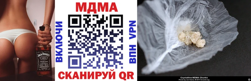 блэк спрут вход  Армавир  МДМА молли  закладка 