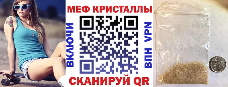 как найти   Армавир  MEGA tor  МЯУ-МЯУ mephedrone 