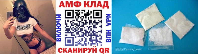 Метамфетамин Methamphetamine магазин MEGA Армавир