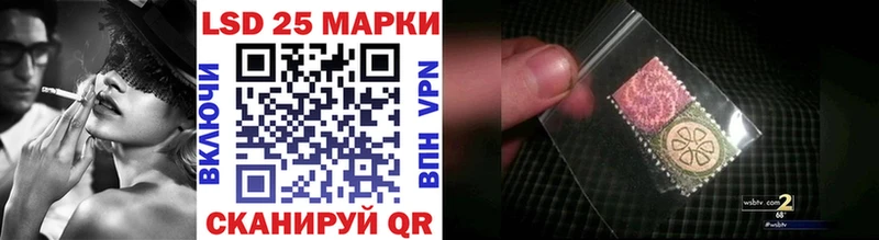 Наркотические марки 1500мкг  Армавир 