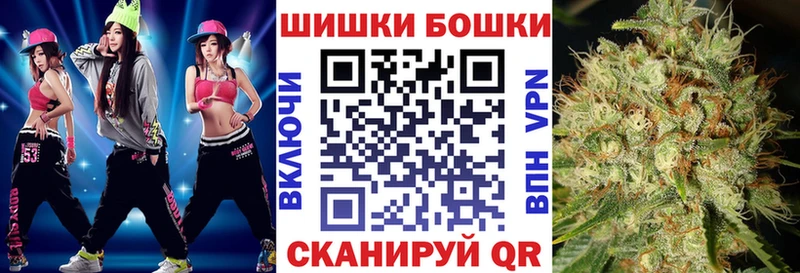 Бошки Шишки LSD WEED  Армавир 
