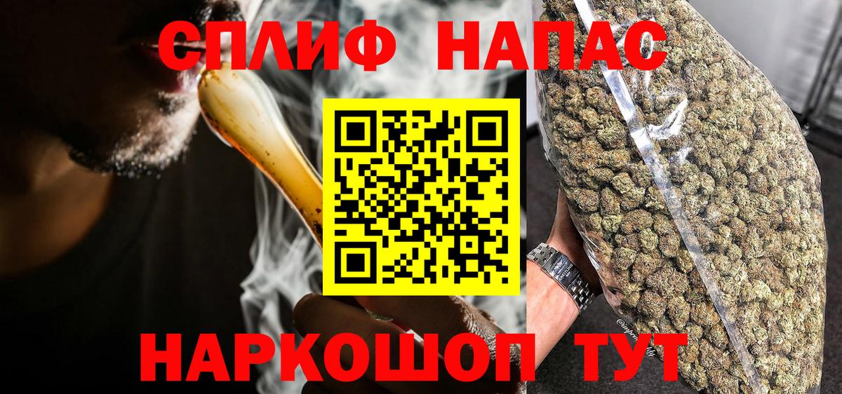 Армавир  Каннабис AK-47  Бошки марихуана Amnesia  Марихуана марихуана  Вход с VPN 